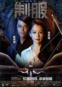 av制服剧情,一场激情与禁忌的AV剧情揭秘