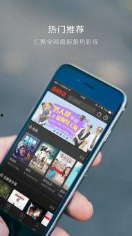 在线播放手机 无码,揭秘在线播放手机新体验