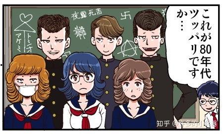 日本动漫不良老师,颠覆校园的狂野传奇