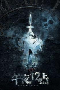 午夜十二点手机免费观看,手机免费观影盛宴等你来享