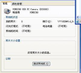 重装爆料视频大全下载免费,免费下载，揭秘最新科技动态