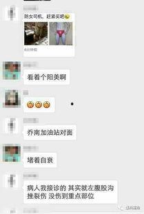 揭阳网红爆料视频大全集,揭秘城市生活百态