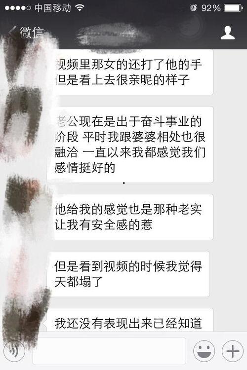 老公下面不大怎么办,如何应对老公勃起问题