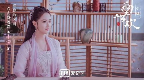 两世欢内地国产在线播放,穿越时空的爱恋，在线播放浪漫来袭！