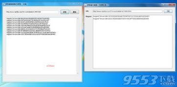 在线播放磁链链接的网站