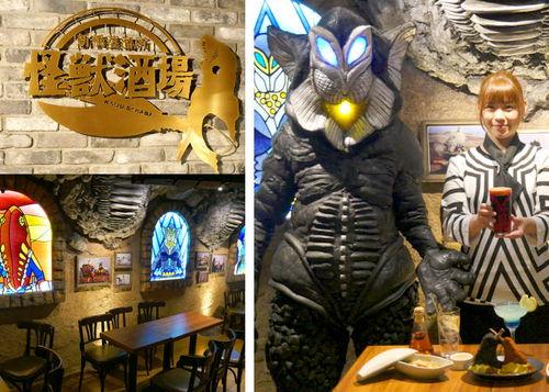 日本怪兽酒场,探寻神秘酒文化的奇幻之旅