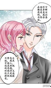 军阀老公漫画tvt,权谋与爱情的纠葛