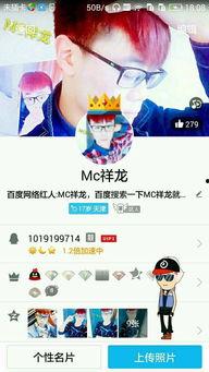 娱乐大爆料画布图片高清