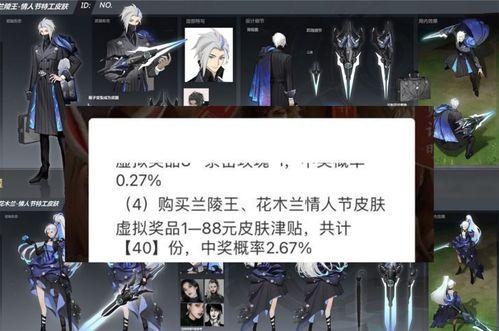 安琪拉情人节爆料视频,浪漫元素大揭秘！