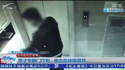 韩国偷丝袜内裤电影,揭秘隐私泄露的黑暗面