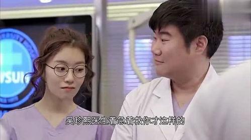 急诊男女客串明星,明星客串，演绎生死时速