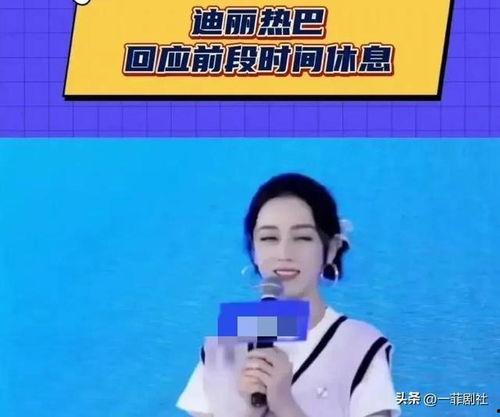 最近娱乐圈的爆料,明星恋情曝光，豪门恩怨再起波澜