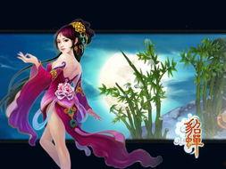 最新爆料貂蝉视频播放在线观看,在线观看，揭秘古代美女传奇