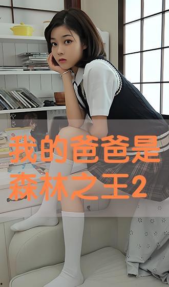 兵崎真緖调教无码,揭秘无码调教的艺术与魅力