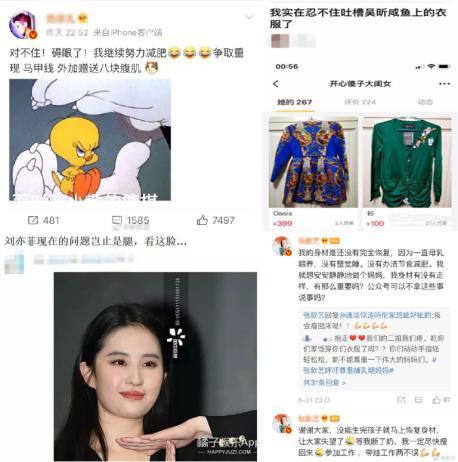 明星娱乐圈爆料直播,揭秘明星幕后真相