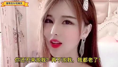 美女被泡视频视频