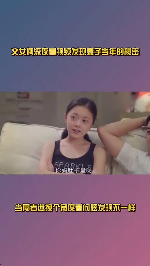 咪咪人妻视频在线播放,激情在线，独家揭秘