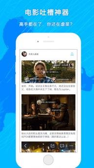 图解av 迅雷下载,高效便捷的文件传输体验