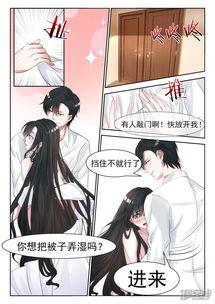 兽性老公夜夜撩