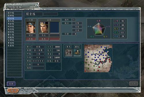 三国志11视频,烽火连天，英雄辈出的争霸传奇