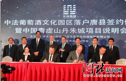 河北唐县爆料新闻视频,视频揭露惊人真相，网友热议