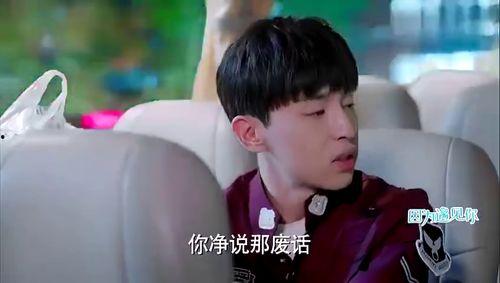 娱乐吃瓜酱遇见你