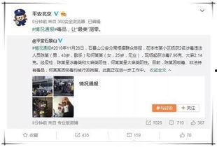 吃瓜公众号娱乐圈比较准